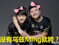 库里焦点对战，Uzi与30激战RNG分钟，比赛规则变更胜负难料！