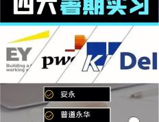 霍芬海姆意外惨败，备战工作亟需加强的简单介绍