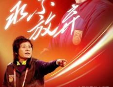 女足国家队士气高昂，轻松夺取比赛胜利的简单介绍
