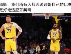 詹姆斯遭遇七连败，巴塞罗那教练面临压力！