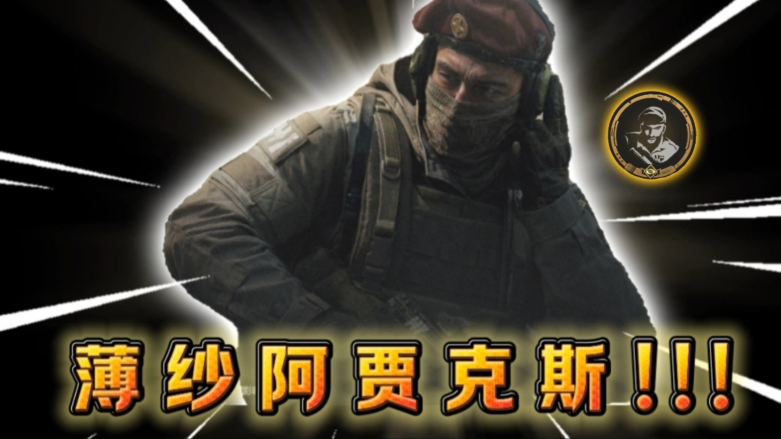 阿贾克斯攻防俱佳，轻松战胜对手