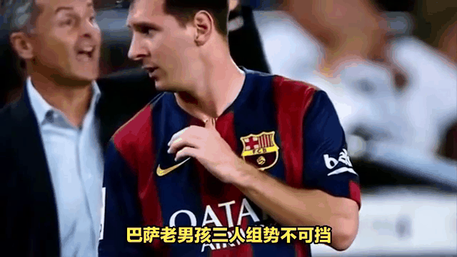 梅西梅开二度，助巴萨一鼓作气胜出比赛