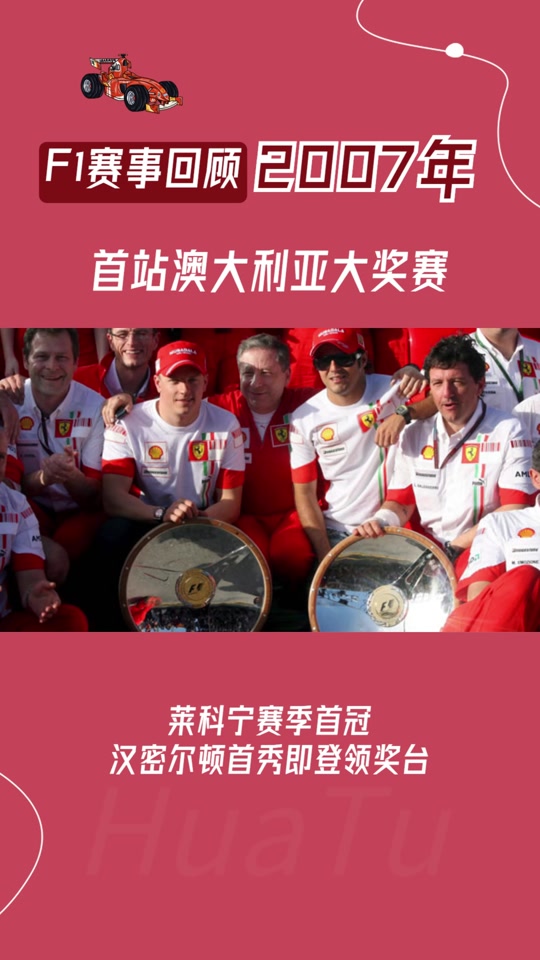 包含杯赛巅峰对决！汉密尔顿能否带领球队挺进决赛？的词条