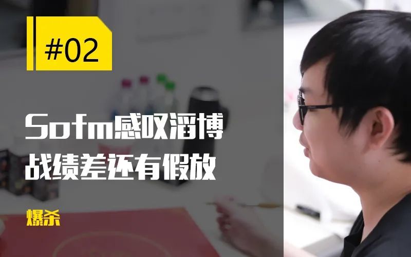 Ming回归赛场，势不可挡首场状态亮眼，中国队观众沸腾！
