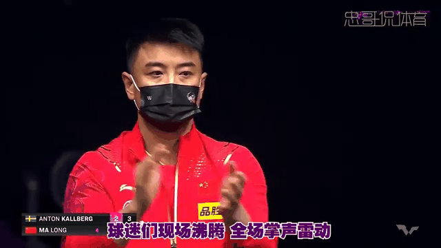 Doinb回归赛场，出色防守首场状态亮眼，中国队观众沸腾！